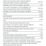 One-Per-Day (60 tabletes) - Life Extension
